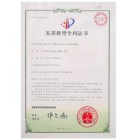 “用電安全檢測防護電路、開關設備和插降”專利